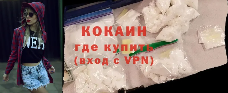 цена   Сергач  Cocaine Перу 